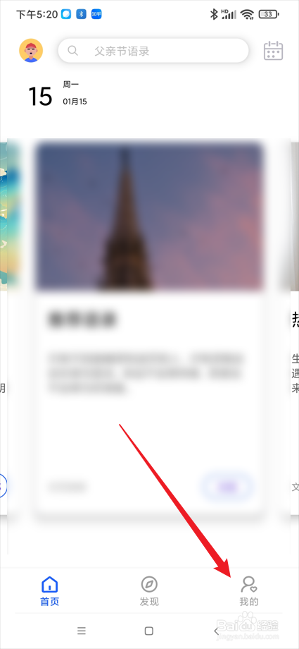 文字游戏app在哪进行登录