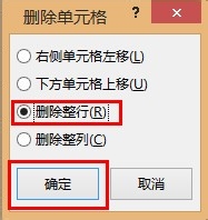 学会用word：[25]快速拆分表格