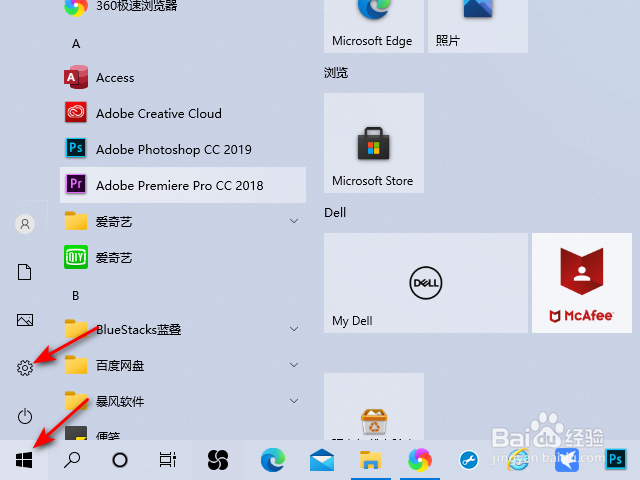 win10怎么查看显示器的刷新频率