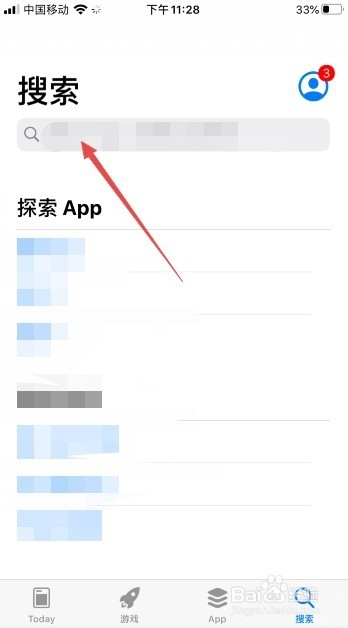 ios如何下b站版阴阳师