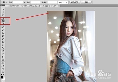 Photoshop中裁剪工具如何使用