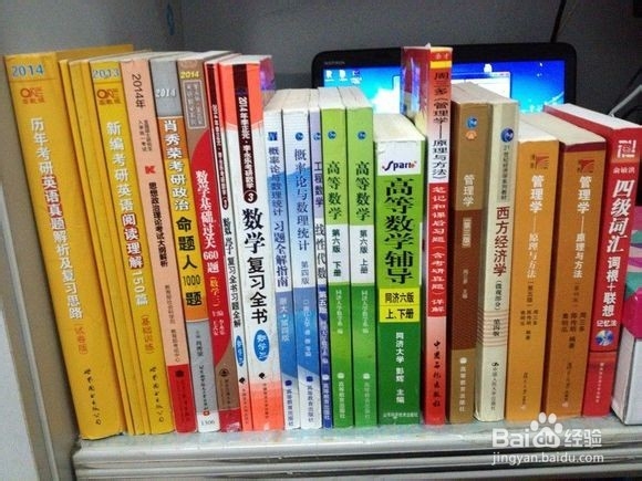 何如选择考研学校