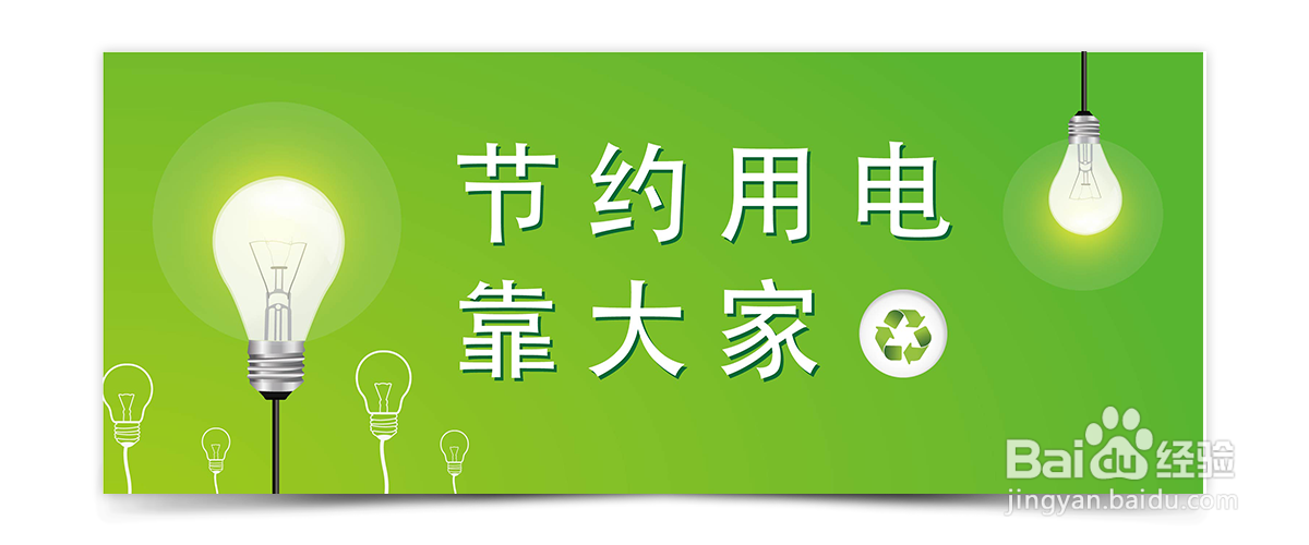 减少二氧化碳排放的方法