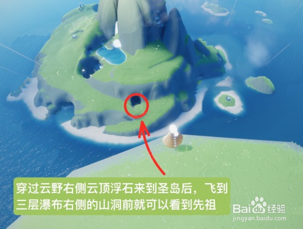 光遇拍肚皮先祖位置攻略