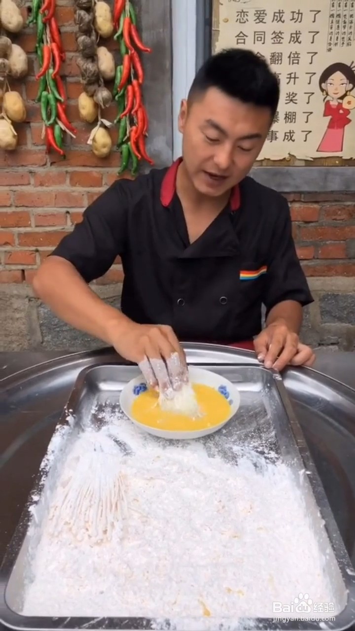 如何自制美味好吃的家常油炸金针菇