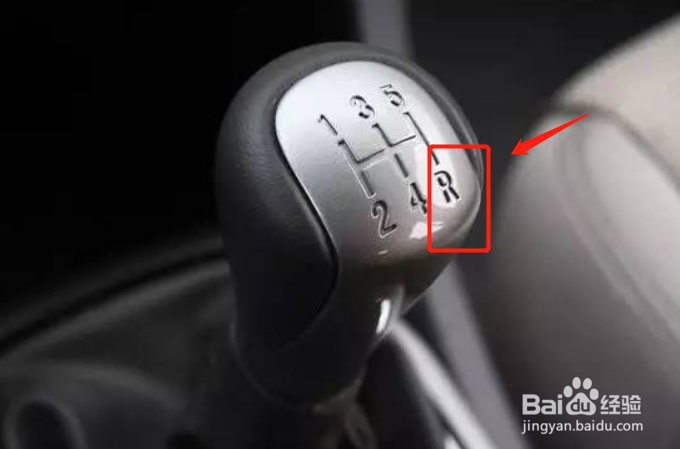 手动挡如何挂R挡