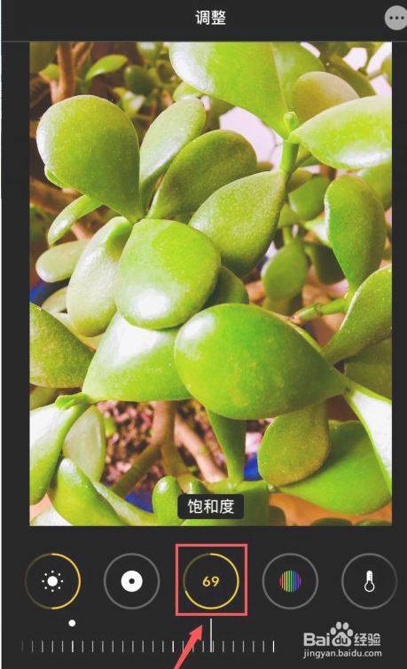 原相机怎么调好看