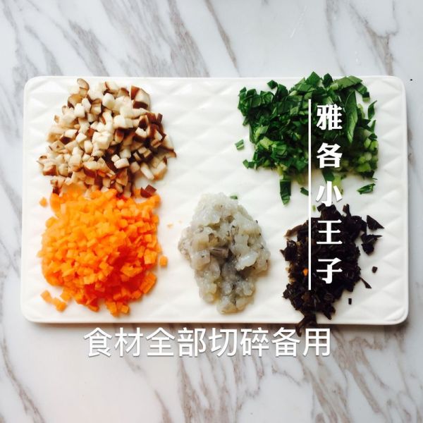 鲜虾蔬菜疙瘩汤