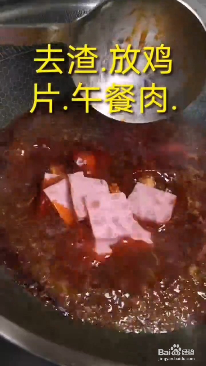 如何自制麻辣爽口的家常毛血旺