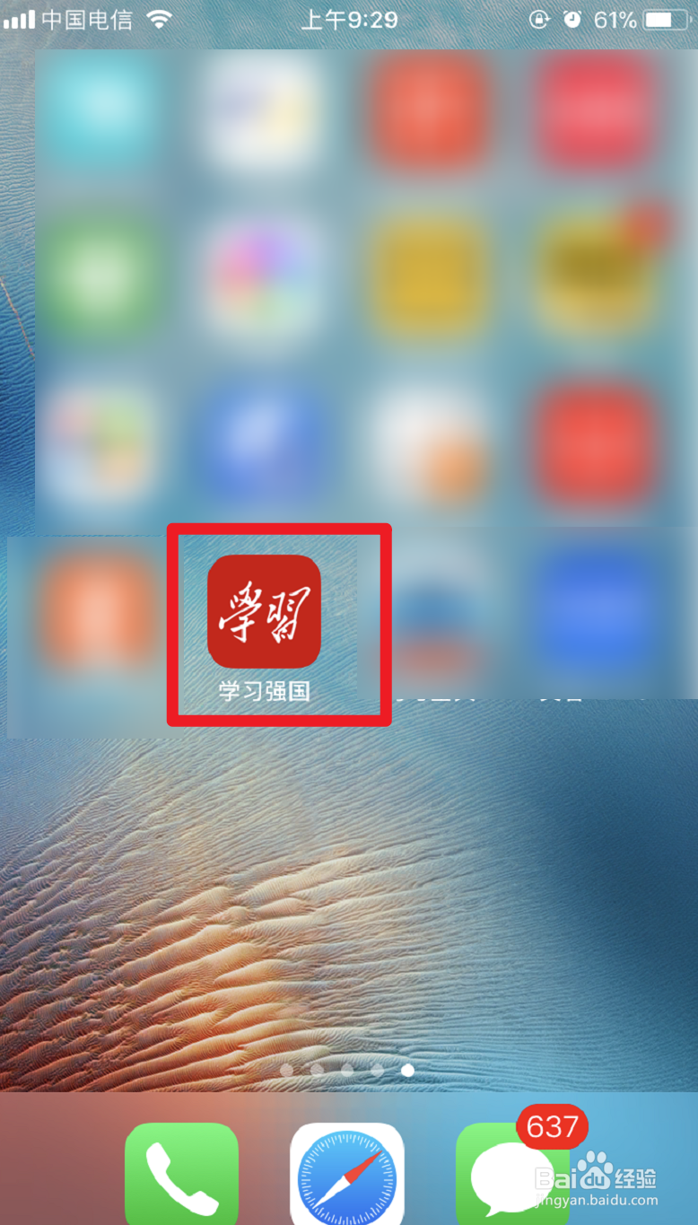 如何认识中国近现代史