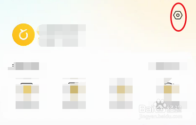 以游用户如何注销账户