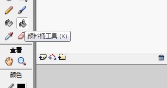 flash绘制一个石碑的场景