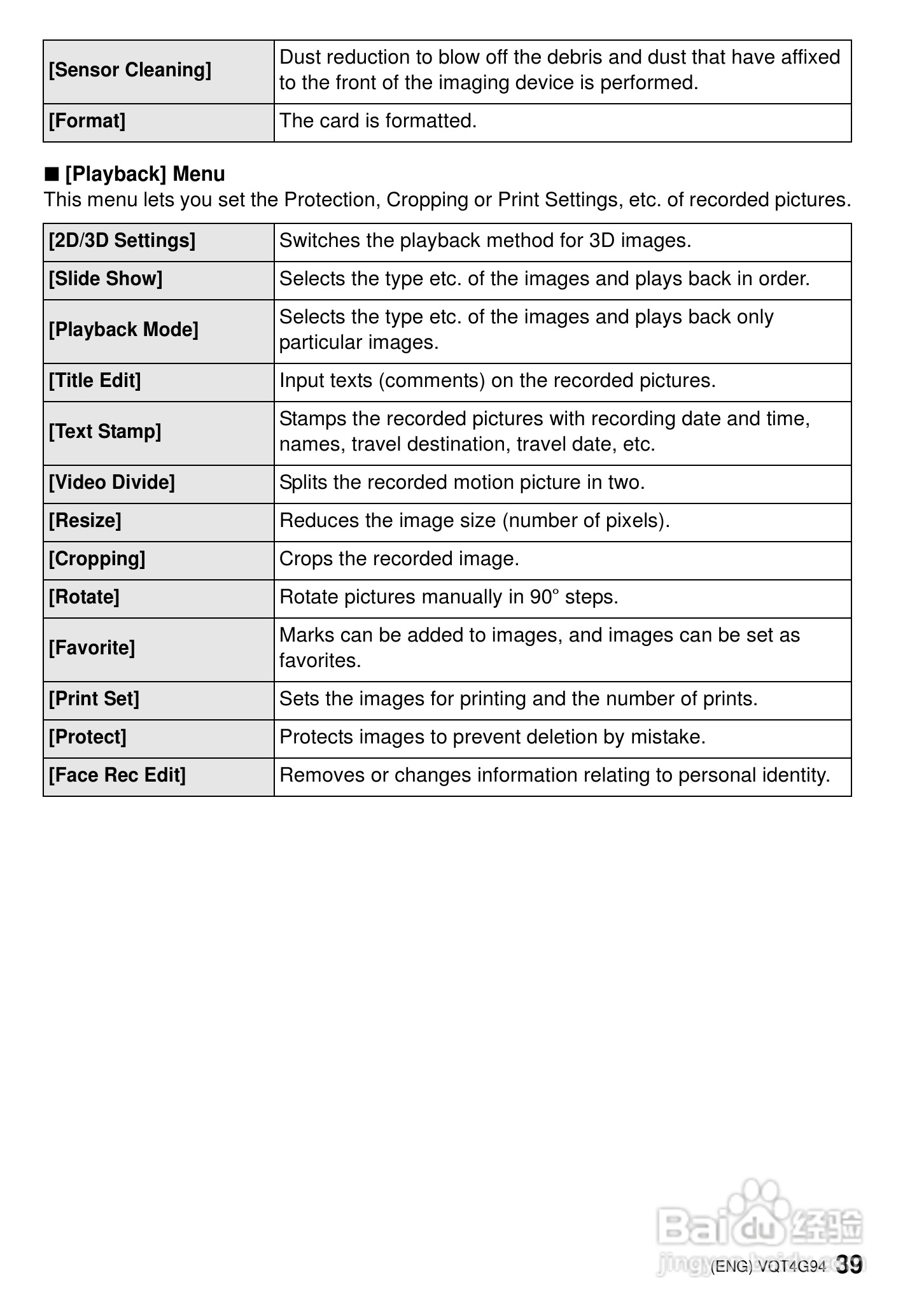 松下 DMC-G5K数码相机说明书:[4]