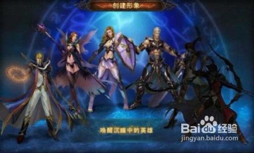 《神曲》神奇宝典之经验获取
