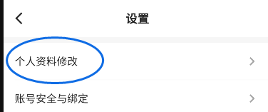 不咕不咕昵称修改?