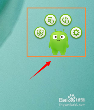 Win10系统如何设置定时关机？