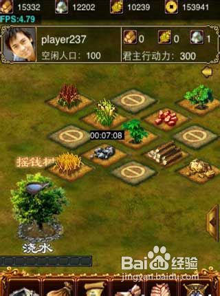 三国时代刷将不花钱快速提升武将的战力