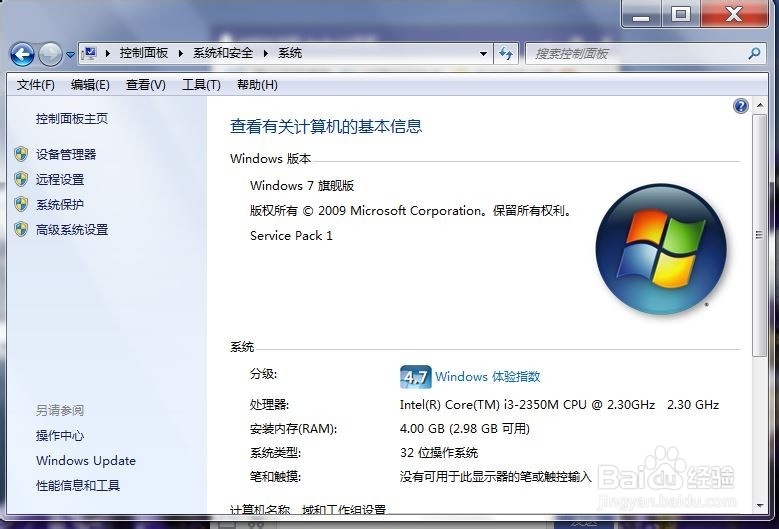 C盘空间约占越大,如何清理?