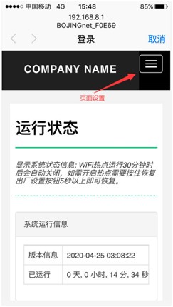 如何使用USB打印共享服务器如何使用WiFi打印机