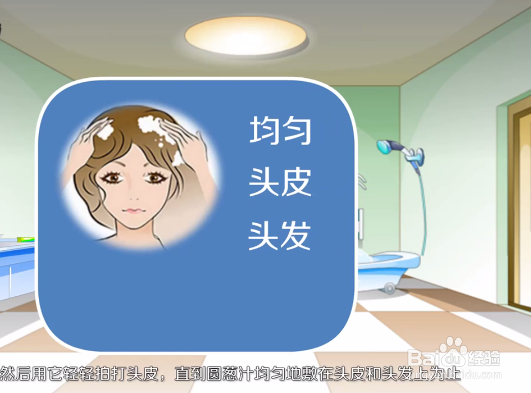 刚洗完头就痒怎么解决