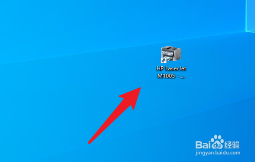 hp1005打印机怎么扫描文件