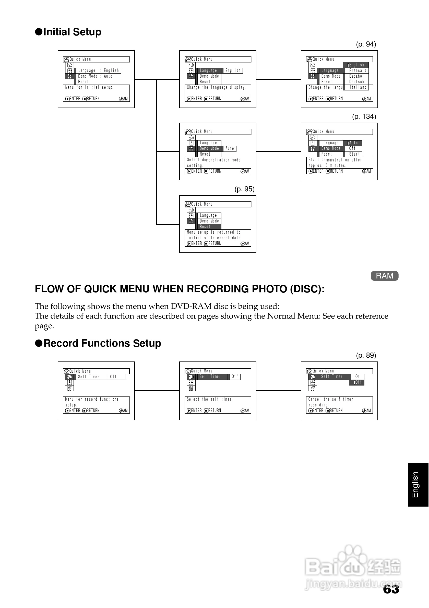 日立DZ-BX31E数码摄像机说明书:[7]
