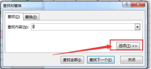 快速将Excel中的0值替换为空值