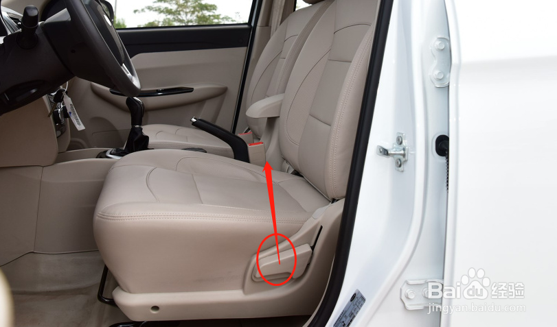 开瑞K50EV汽车座椅如何调节