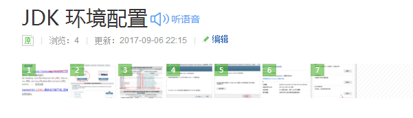 eclipse的安装