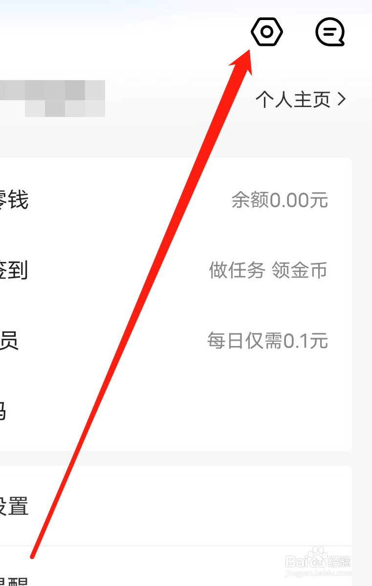 怎样允许车来了使用文件存储和访问功能
