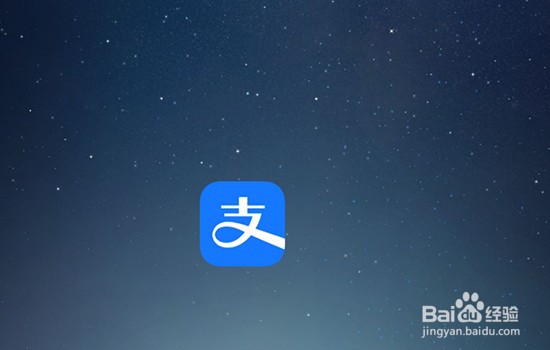 支付宝备用金记录征信吗