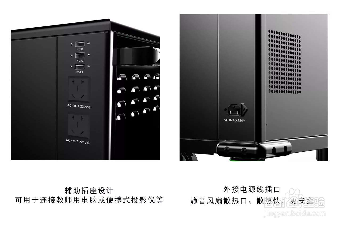 数据同步充电柜—Sync48