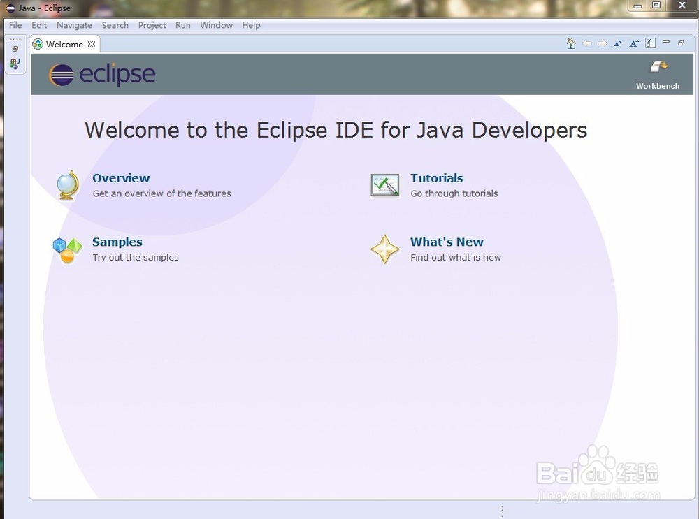 eclipse的下载安装及JDK开发环境搭建的方法