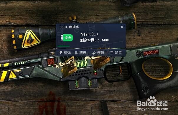 u盘中毒后文件夹被病毒隐藏了怎么办