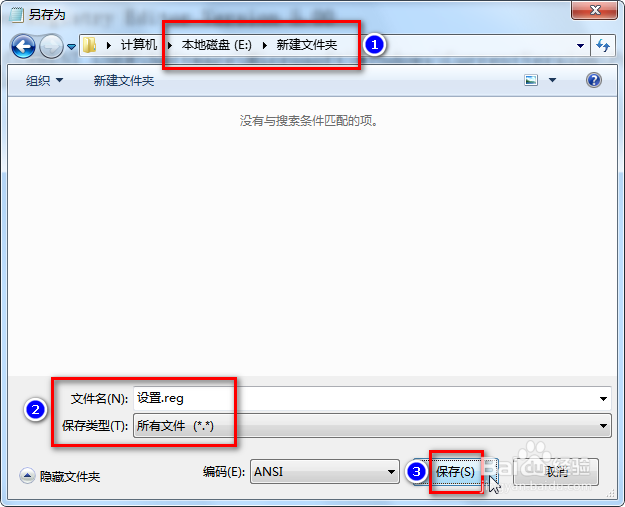 批量移除现有的,浏览器以后下载的文件锁定属性