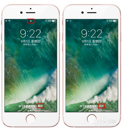 苹果 iOS10究竟有哪些改变