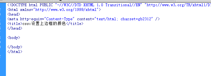css:border-top-color设置上边框的颜色