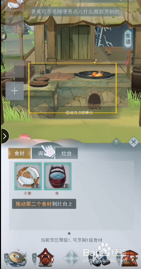 江湖悠悠怎么玩