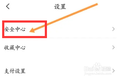 云闪付如何安装数字证书