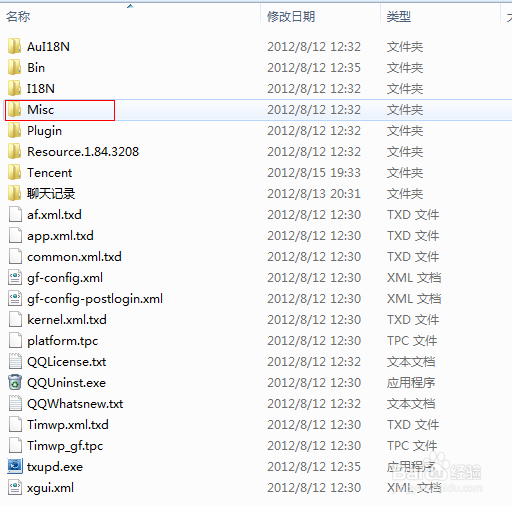 如何把自己喜欢的音乐设置为qq铃声