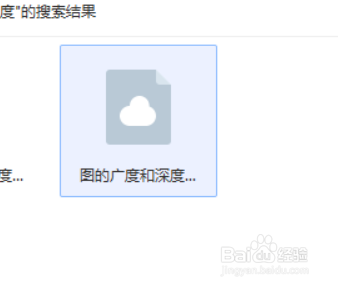 PTA 图的广度和深度遍历(邻接矩阵)C语言