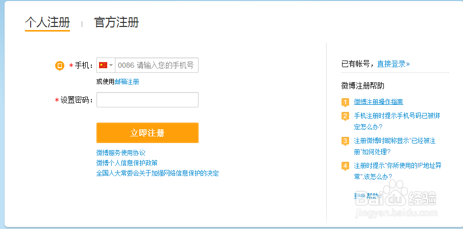 教你如何制作长文章图片