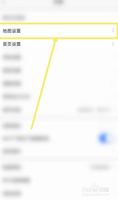 高德地图如何设置平面地图旋转功能