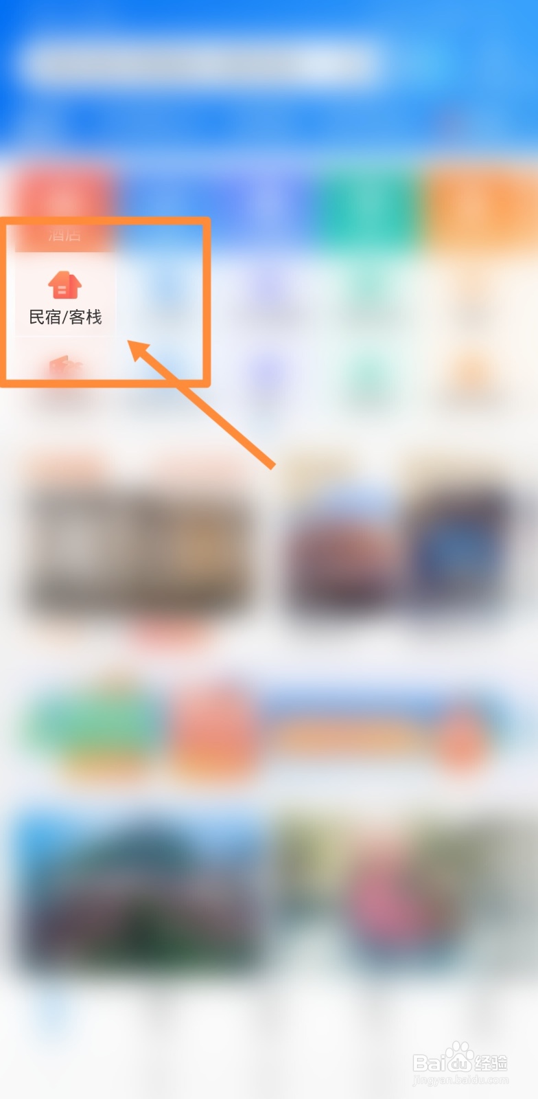 太白山山顶住宿攻略