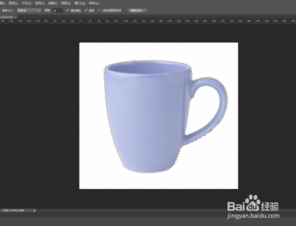 ps魔棒工具怎样用