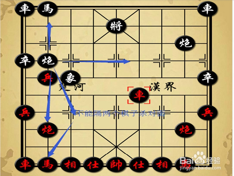 如何轻松入门中国象棋？