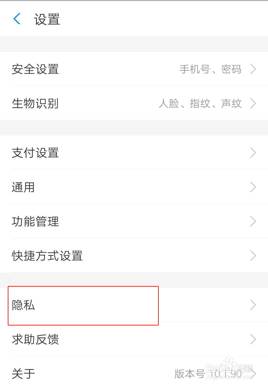 支付宝转账为什么会出现账号不存在的情况?