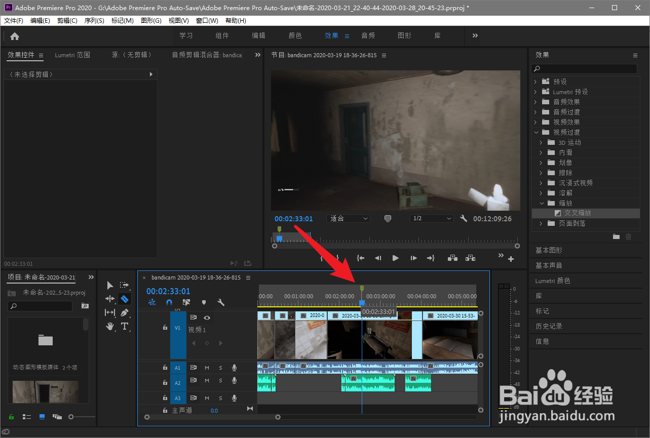 pr2020如何添加标记