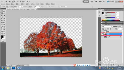 PS对复杂图片抠图的小技巧