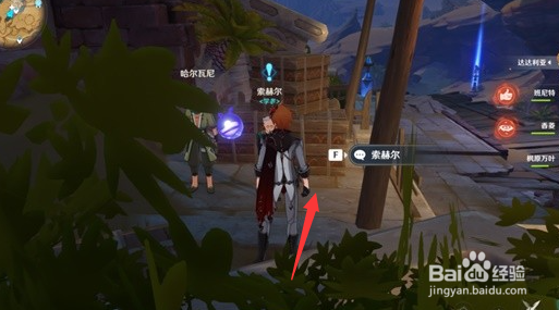 原神3.1旧语新知隐匿的佣兵攻略